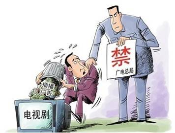 廣告行業(yè)：對電視劇禁插廣告政策的三點(diǎn)解讀