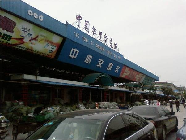 中國最大童裝產(chǎn)銷基地—湖州織里抗稅風波