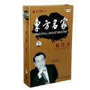 執(zhí)行力線上課程