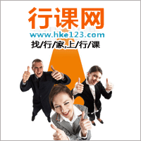 蔣小華為阿里巴巴AMBA講授《魅力領(lǐng)導(dǎo)》