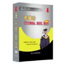 邵德春讓員工更敬業(yè)更稱職更敬業(yè)更優(yōu)秀線上課程