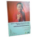 如何打造自動(dòng)自發(fā)的卓越團(tuán)隊(duì)線上課程