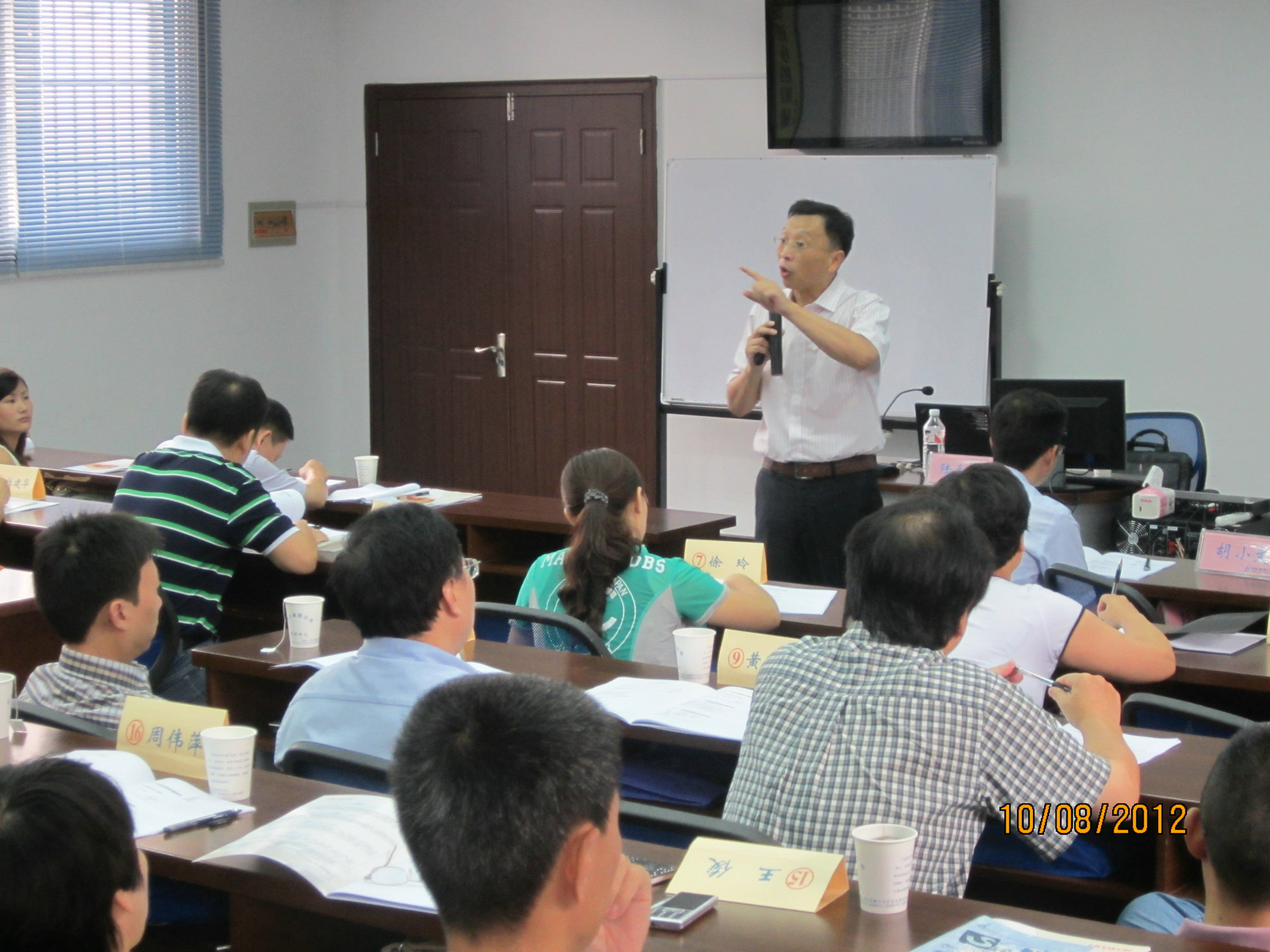 化工龍頭企業(yè)：巨化集團《工業(yè)品渠道開發(fā)與管理》培訓(xùn)