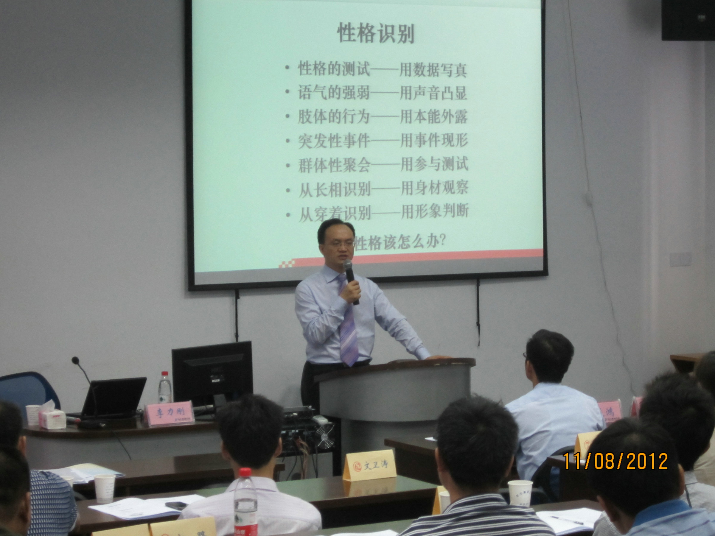 化工龍頭企業(yè)：巨化集團(tuán)《性格營(yíng)銷(xiāo)與國(guó)學(xué)商道》培訓(xùn)