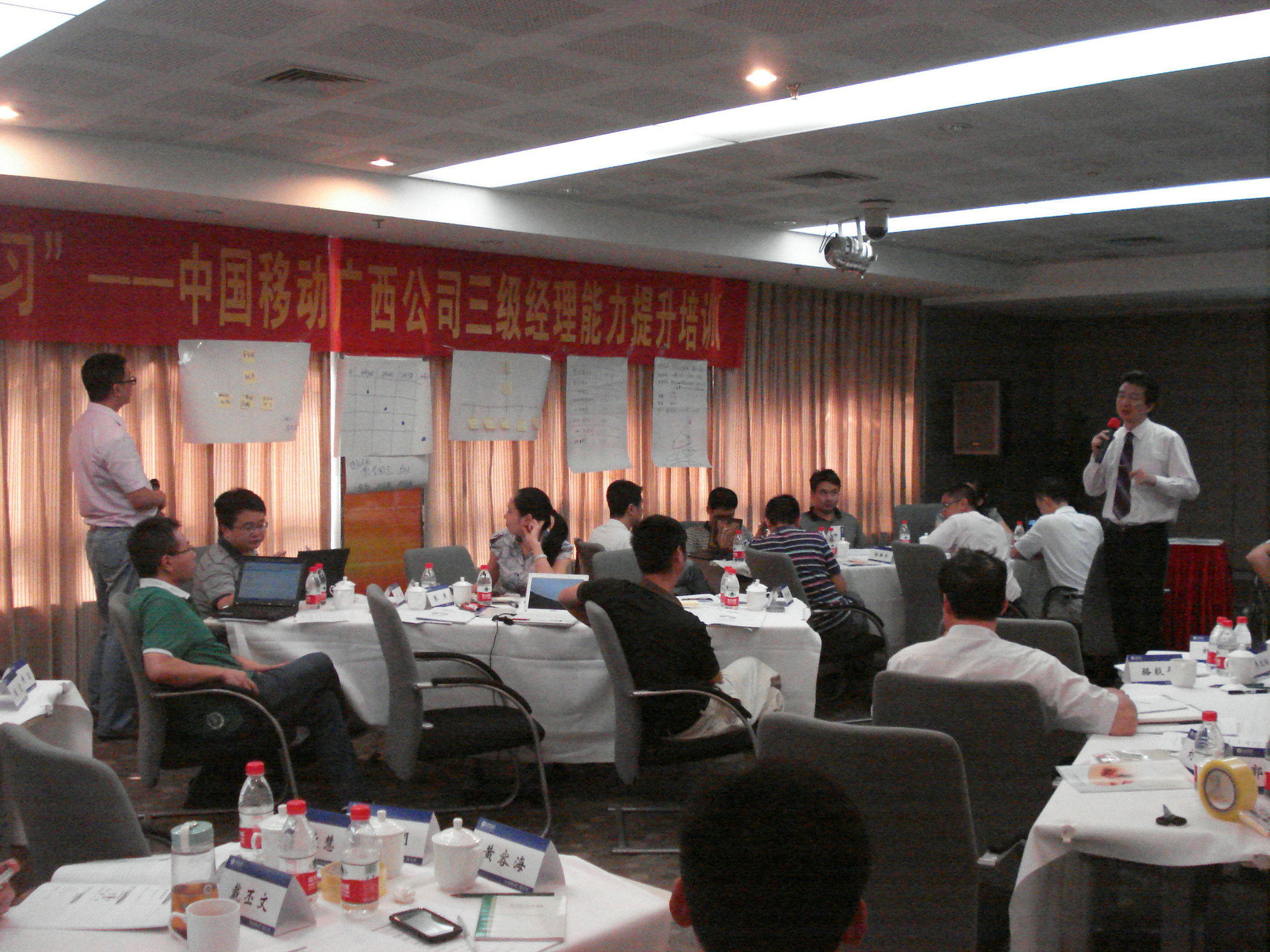 林恩-中國移動廣西分公司《向IBM學(xué)習(xí)：高效項(xiàng)目管理體系的構(gòu)建》培訓(xùn)