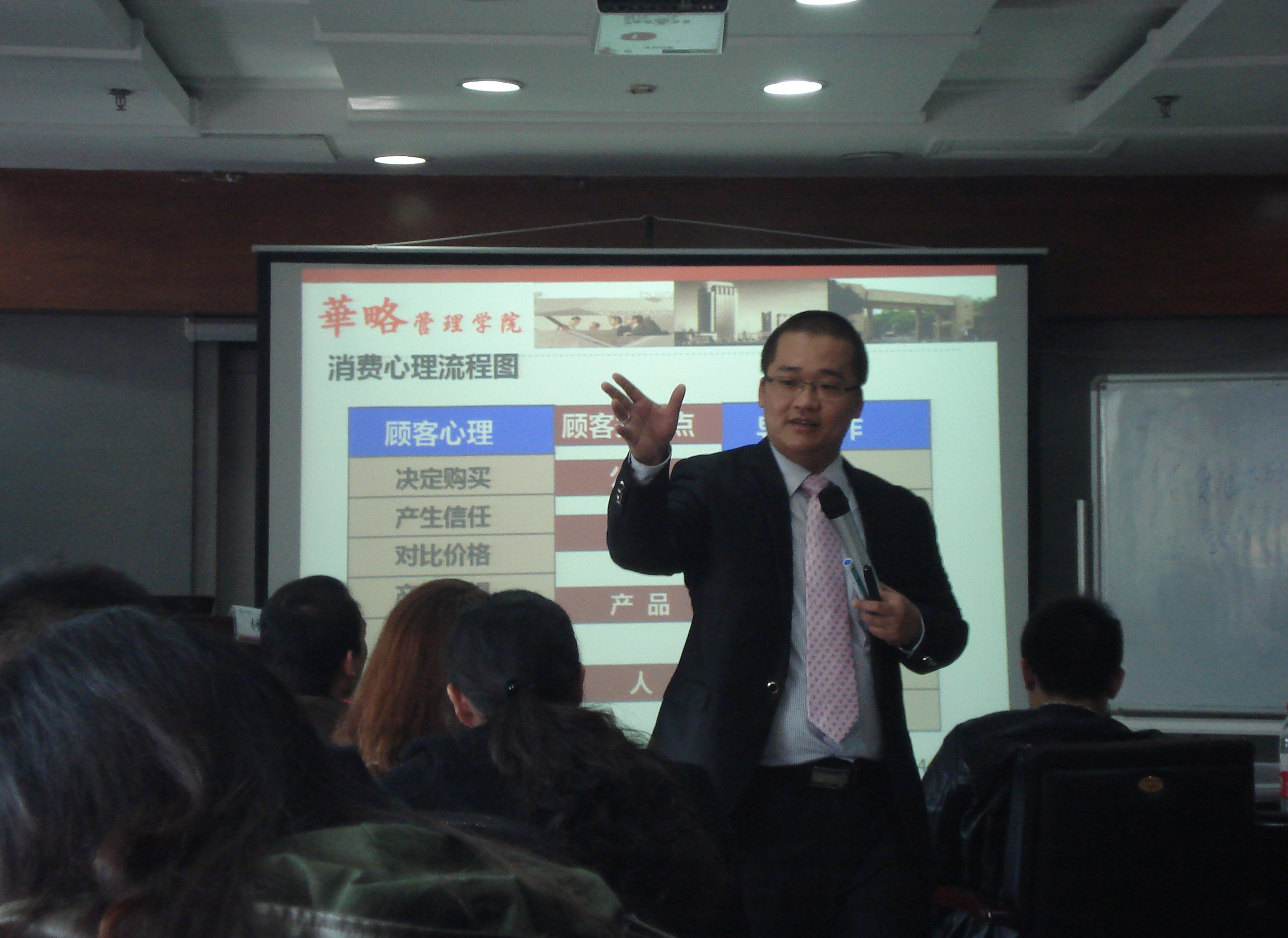 《零售店面管理綜合技能提升》-南京移動終端內(nèi)訓(xùn)培訓(xùn)成功舉行