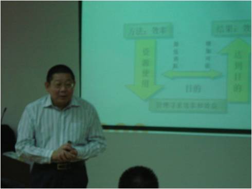 《八項(xiàng)管理基本技能》- 河北銀行內(nèi)訓(xùn)圓滿落幕