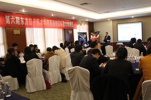 《高績效團隊模式》蔣小華寧海公開課