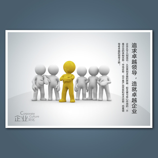 韋爾奇四原則 企業(yè)領(lǐng)導(dǎo)者的選人標(biāo)準(zhǔn)