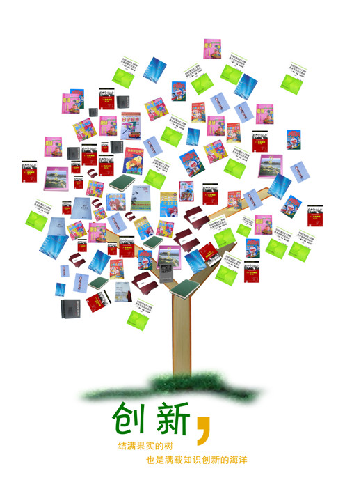 體制創(chuàng)新對企業(yè)和員工的意義