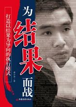 完美的執(zhí)行