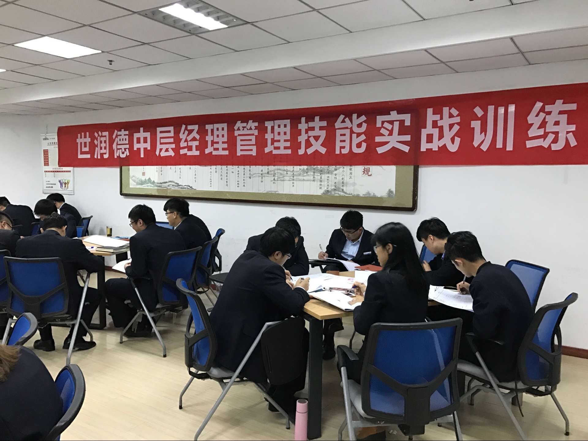 12月3日蔣小華老師《角色定位與管理認(rèn)知》在世潤(rùn)德工程項(xiàng)目管理有限公司內(nèi)訓(xùn)取得圓滿(mǎn)成功！