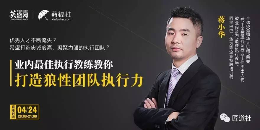 福利來了！今晚20：00-21：00免費直播，不見不散。