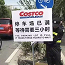 一探究竟為何一家超市Costco會被巴菲特雷軍所追捧呢？