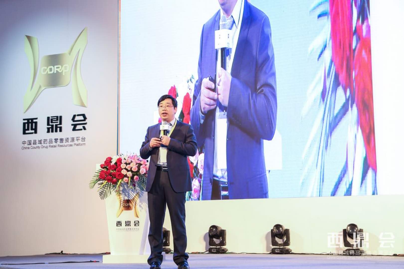 連鎖藥店培訓(xùn)  王成功  憑啥你可以稱得上人力資源