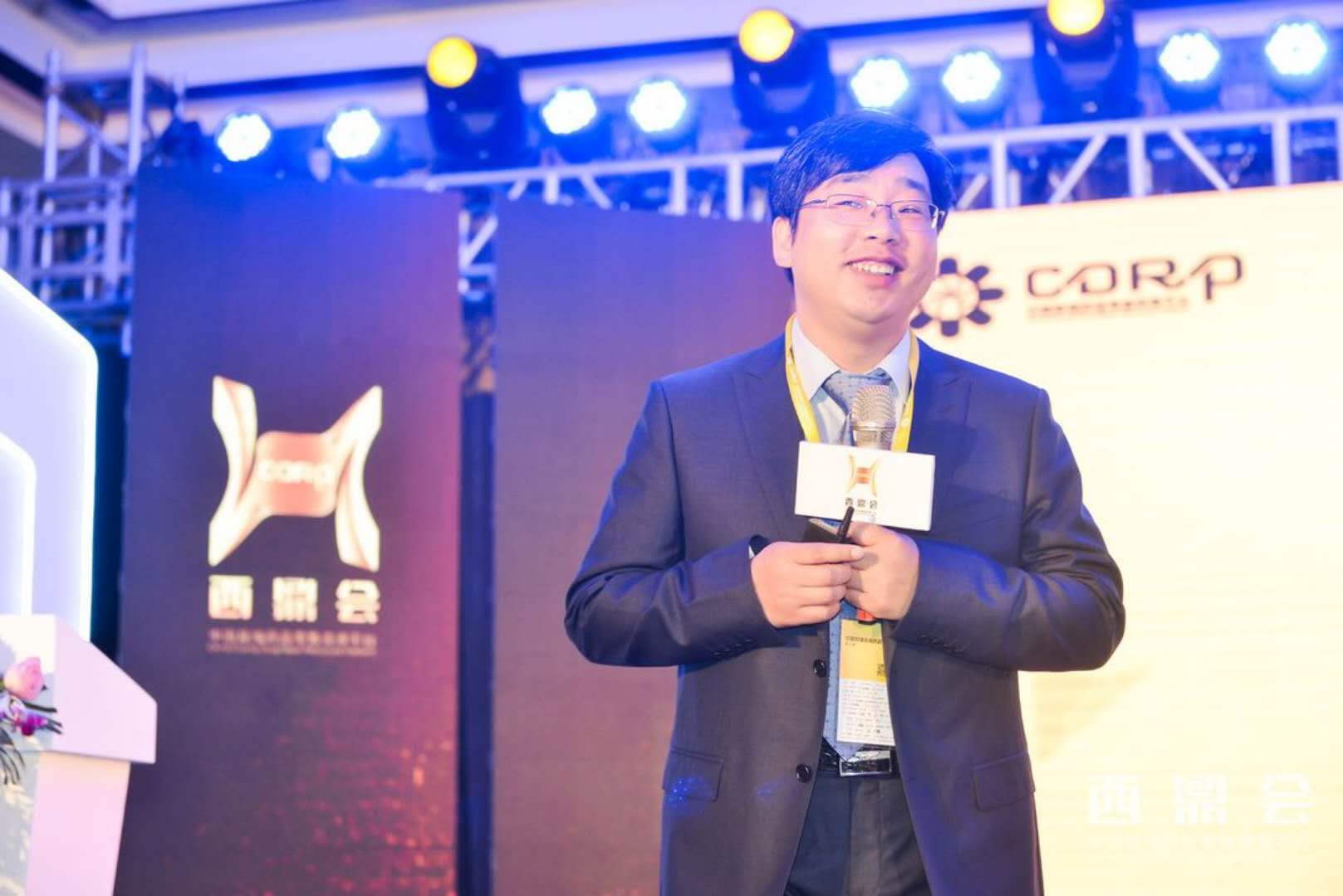 連鎖藥店培訓(xùn)  王成功 藥店采購，廠家旅游您傷了誰？