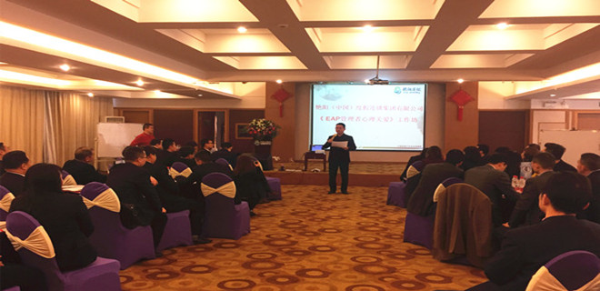 某知名旅游集團(tuán)《EAP員工輔導(dǎo)關(guān)愛工作坊》勝利召開！