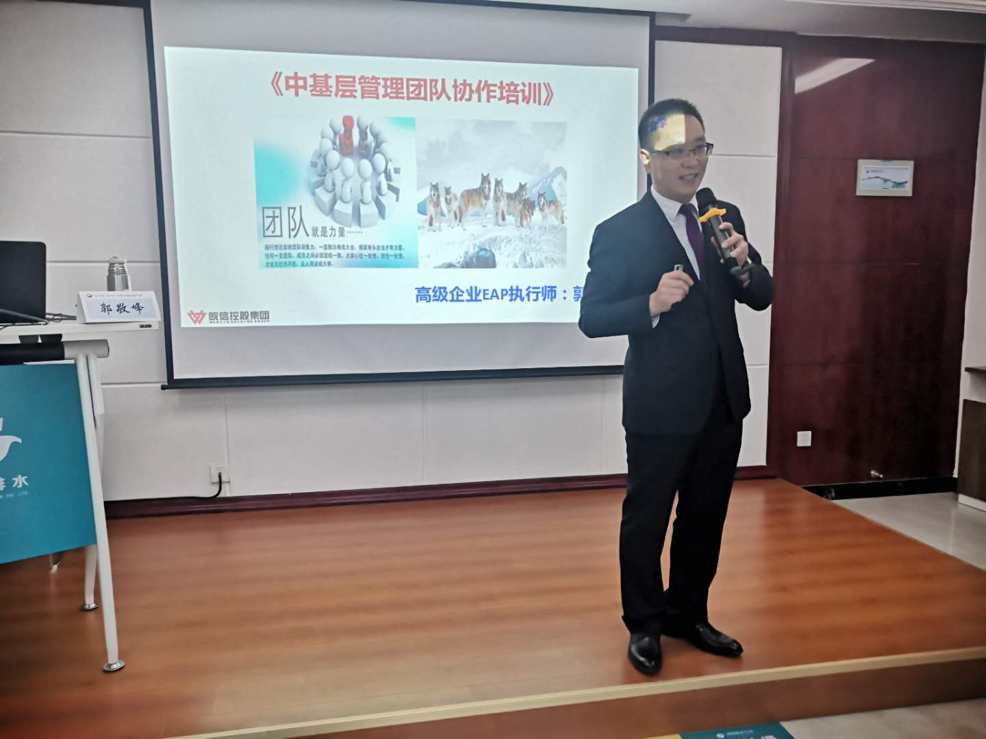 安徽某排水有限公司《中基層管理團(tuán)隊(duì)協(xié)作培訓(xùn)》圓滿(mǎn)完成！