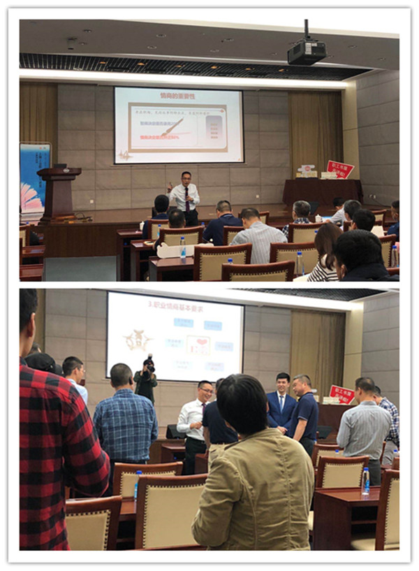 上海總工會?中遠海運職工大講堂職工書屋系列活動之《職場情緒智力的自我覺察與管理》課程花絮！