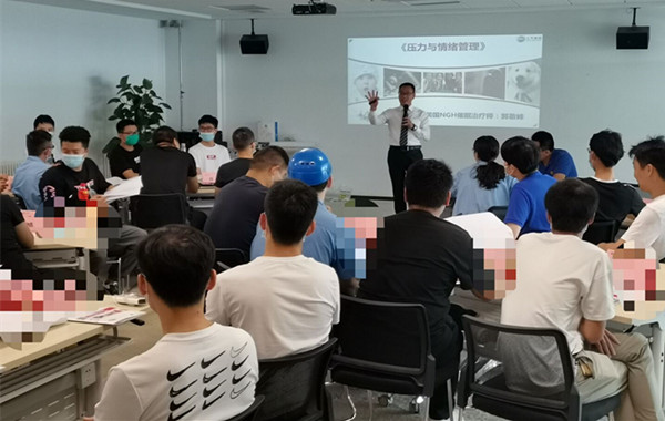 上汽集團(tuán)乘用車某分公司《壓力與情緒管理》課程圓滿結(jié)束！