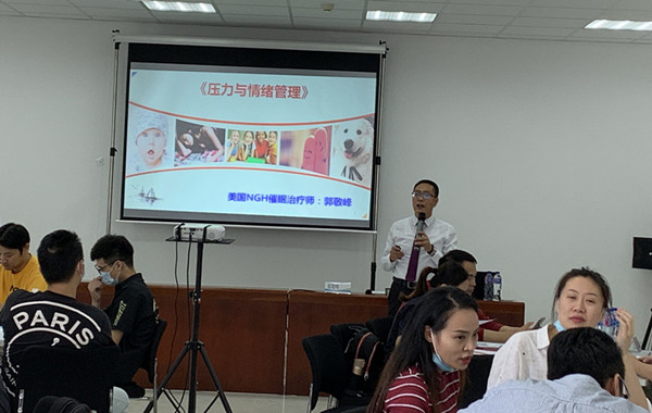 上海浦東國際機(jī)場《情緒與壓力管理》兩天輪訓(xùn)精彩花絮