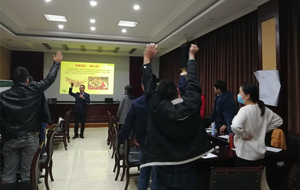 再次授課國家電網(wǎng)《管理與溝通技巧》課程！