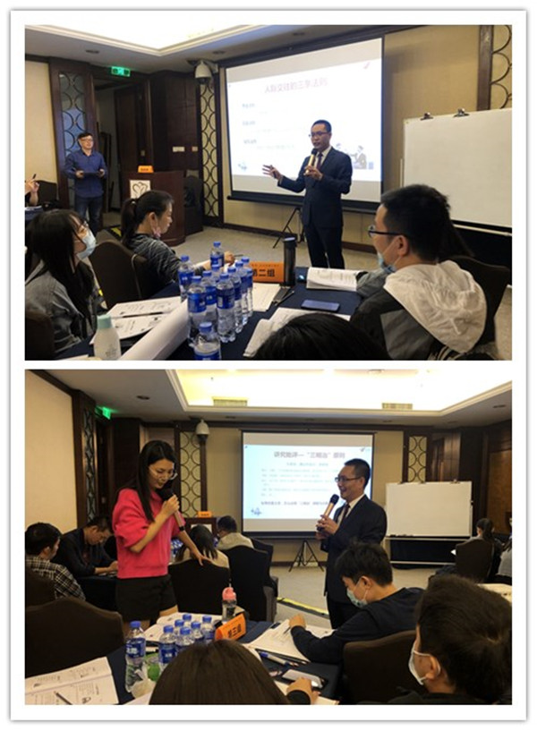 某知名化妝品集團(tuán)《企業(yè)管理心理學(xué)》第二期課程圓滿完成！