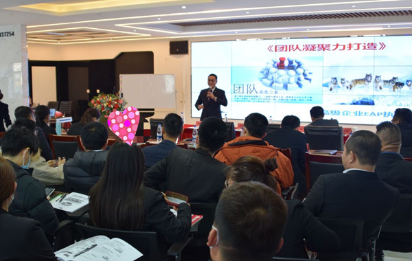 北京國(guó)電某能源科技集團(tuán)《團(tuán)隊(duì)凝聚力打造》課程圓滿結(jié)束！