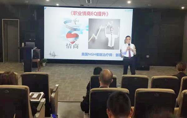 上海某康養(yǎng)公寓《職業(yè)情商EQ提升》課程花絮！