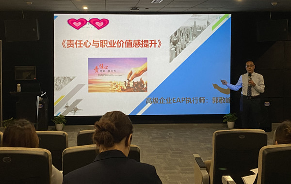 返聘！上海某健康養(yǎng)老公寓《責(zé)任心與職業(yè)價(jià)值感提升》課程花絮！