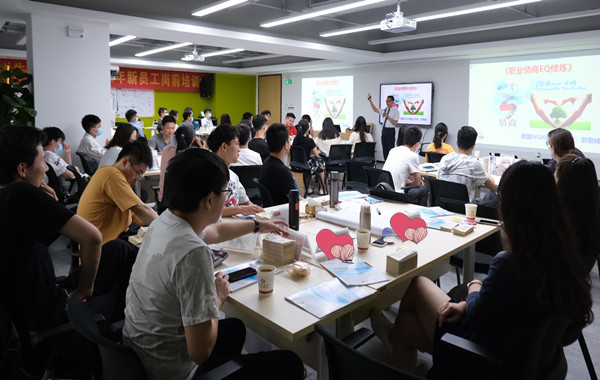 兩期返聘！某銀行《職業(yè)情商修煉與高效溝通藝術(shù)》課程圓滿結(jié)束！