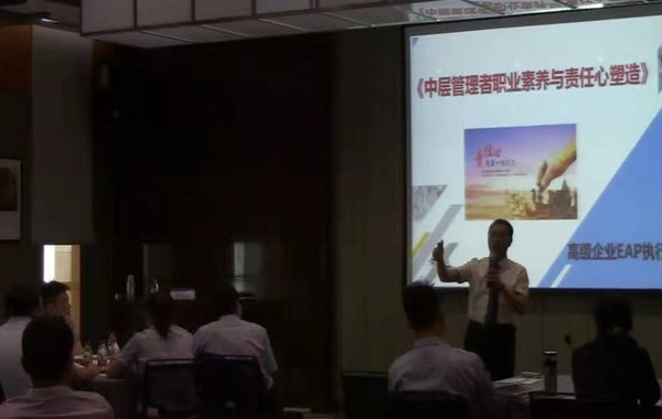 天津某物業(yè)管理公司《中層管理者職業(yè)素養(yǎng)與責任心塑造》課程花絮！