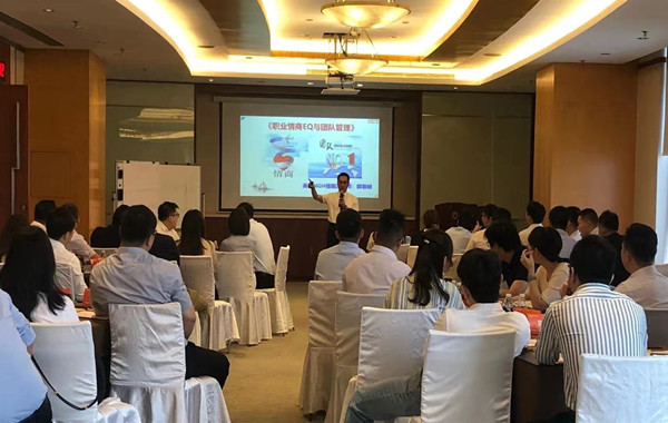中國平安銀行汽車金融公司《職業(yè)情商EQ與團(tuán)隊(duì)管理》課程順利開展！