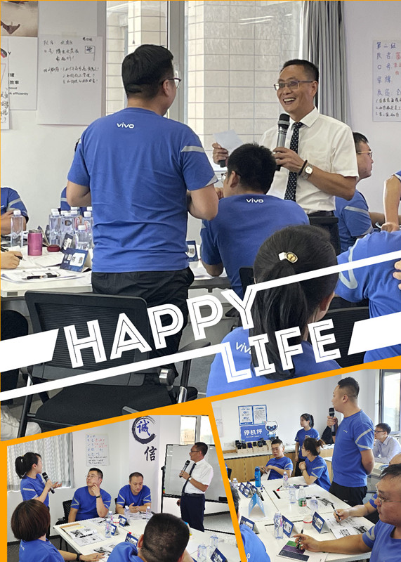 某知名通信設(shè)備公司《情商領(lǐng)導(dǎo)力》兩天課程圓滿結(jié)束！