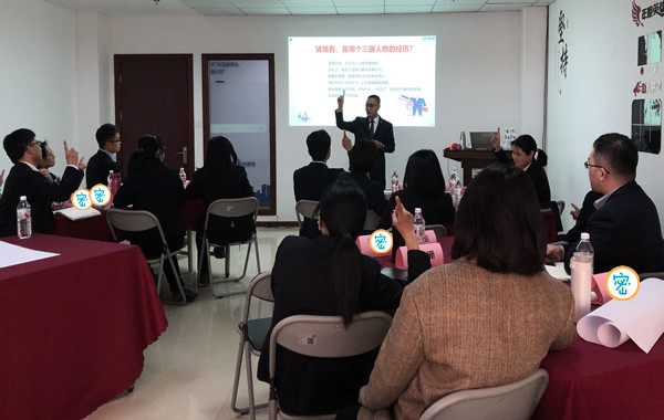 多次返聘！中國太平人壽《陽光心態(tài)與積極行動(dòng)力提升》培訓(xùn)花絮！