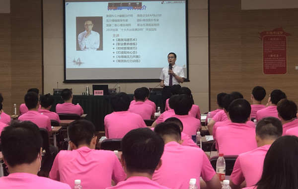 多次返聘！上海建工集團(tuán)《團(tuán)隊(duì)協(xié)作高效溝通》課程花絮！