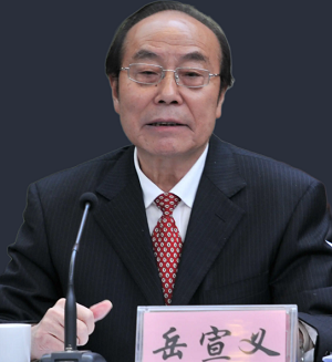 岳宣義培訓(xùn)講師 岳宣義培訓(xùn)講師