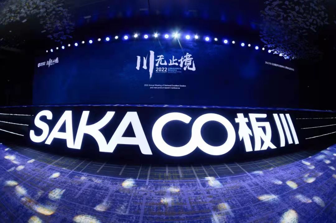 【項(xiàng)目快訊】劉登榜老師助力板川集成灶線上經(jīng)銷商年會(huì)圓滿舉辦！