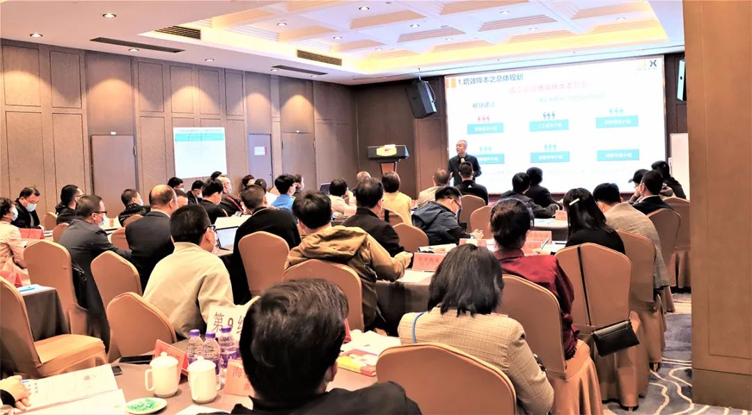第165期增效降本訓(xùn)戰(zhàn)營在臺州市舉行