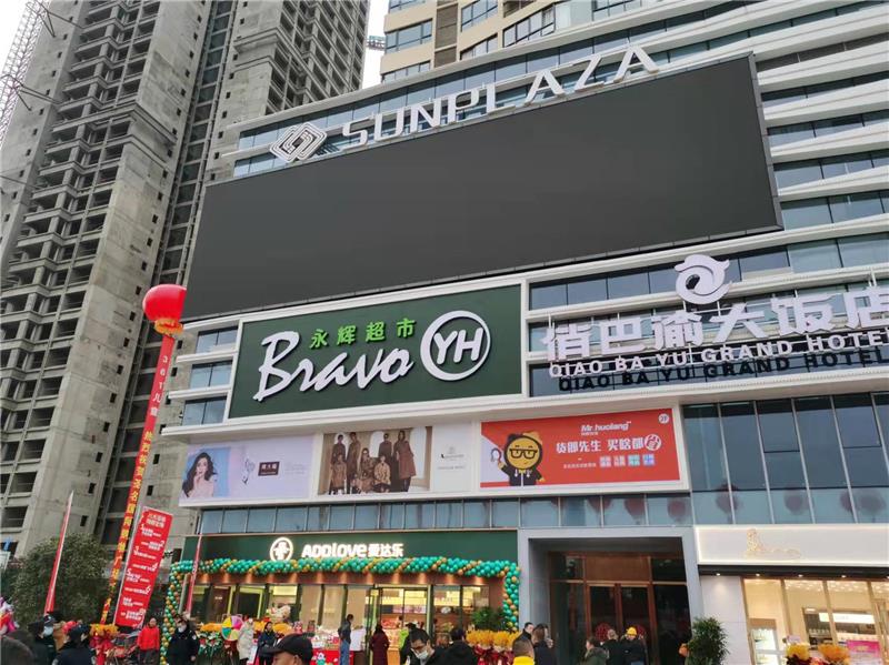 永輝超市，為什么不“輝”了？