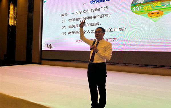 安徽某美業(yè)科技公司《Keep Smile》親子教育家庭禮儀圓滿完成！