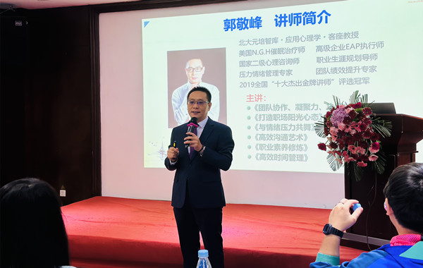 返聘！中國平安人壽保險股份《團隊協(xié)作、凝聚力、執(zhí)行力》培訓圓滿結(jié)束！