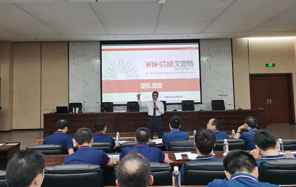 某飛機工業(yè)（集團）有限責任公司《團隊激勵》課程花絮！