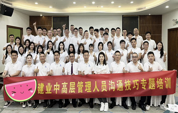 深圳某建設(shè)集團《中高層管理者高情商溝通藝術(shù)》課程精彩回顧！