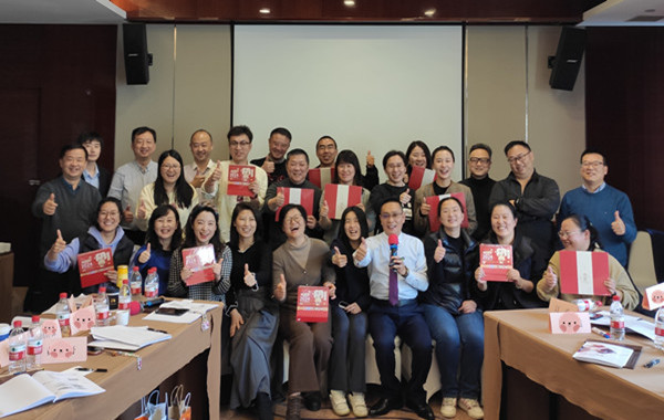 上海某醫(yī)療器械公司中高層管理者《情緒壓力管理》培訓(xùn)精彩回顧！