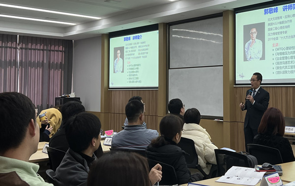 國(guó)家重點(diǎn)高新技術(shù)企業(yè)-寧波某上市公司《MTQ 心理韌性提升》課程完美收官！