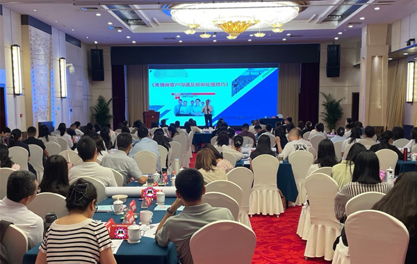 中國保險行業(yè)協(xié)會《高情商客戶溝通及投訴處理技巧》兩天公開課完美收官！