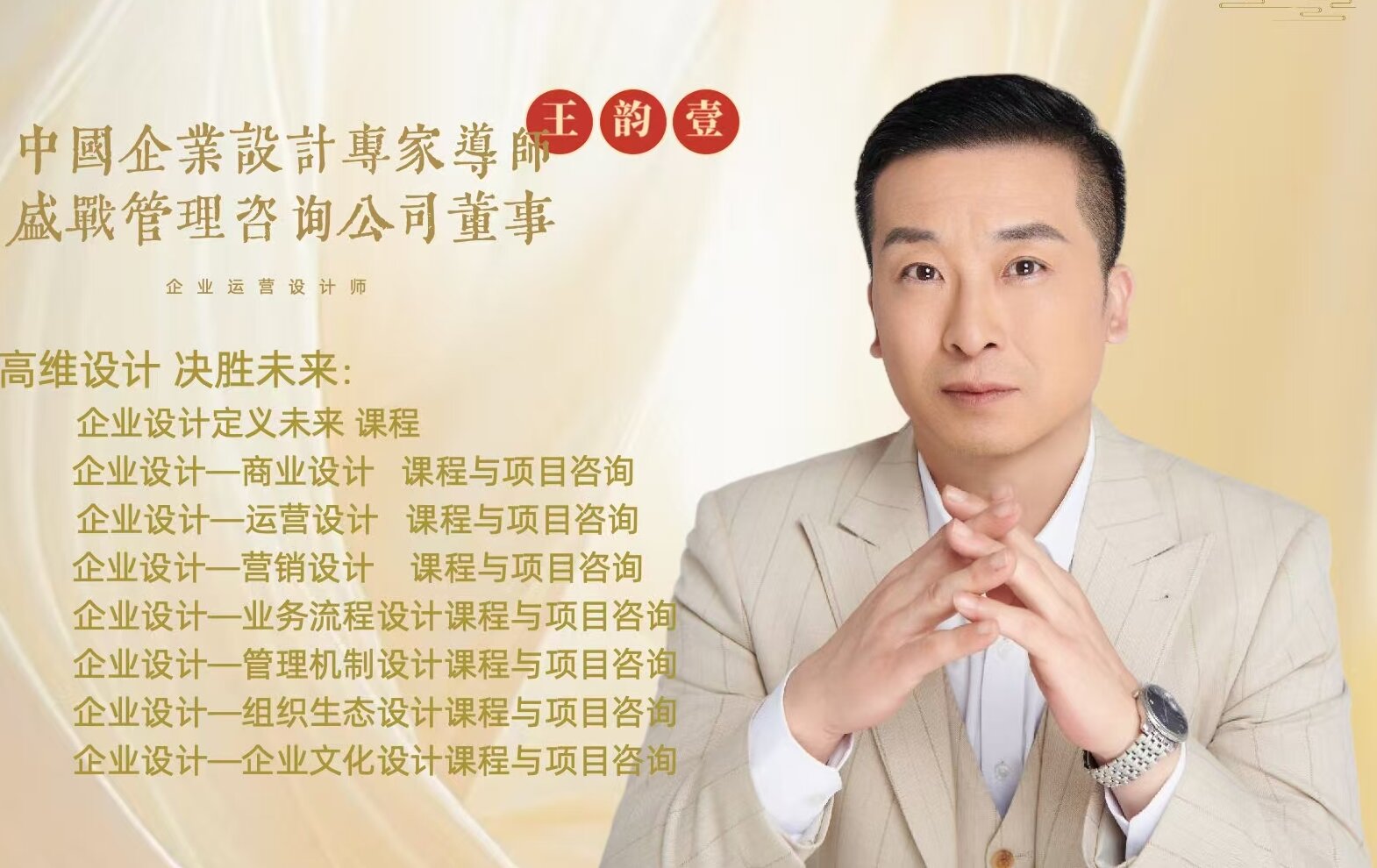 企業(yè)設(shè)計：你的經(jīng)驗困住了企業(yè)