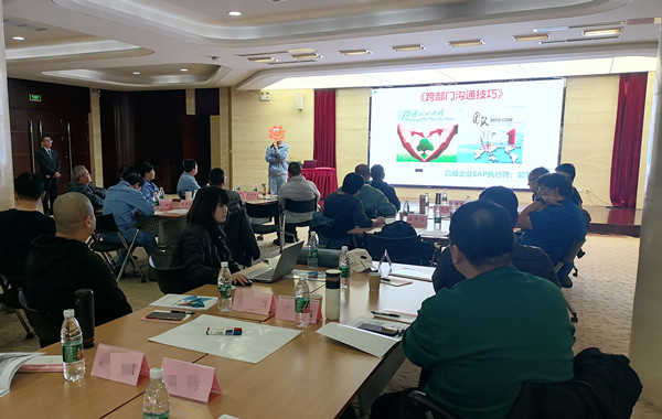 某重機(jī)械工業(yè)株式會(huì)社《跨部門(mén)溝通技巧》課程圓滿(mǎn)結(jié)束！