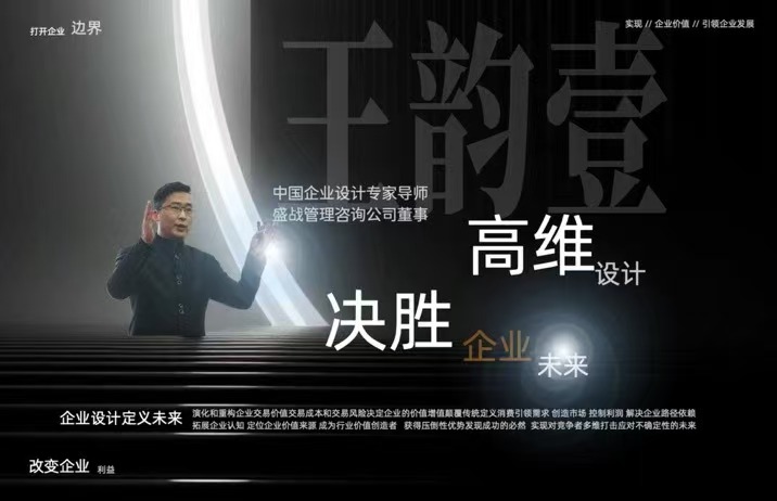 中小企業(yè)數(shù)字化轉(zhuǎn)型為什么難？